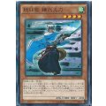 妖仙獣鎌弐太刀【ノーマル】{SPTR-JP004}《モンスター》