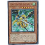 ドラグニティアームズミスティル【スーパー】{SD19-JP002}《モンスター》
