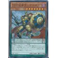 〔状態A-〕DDD反骨王レオニダス【ウルトラ】{VB17-JP001}《モンスター》
