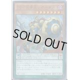 DDD反骨王レオニダス【ウルトラ】{VB17-JP001}《モンスター》