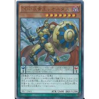 DDD反骨王レオニダス【ウルトラ】{VB17-JP001}《モンスター》