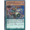 DD魔導賢者ニュートン【ノーマルパラレル】{SD30-JP002}《モンスター》