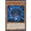 〔状態A-〕シャドールヘッジホッグ【ノーマル】{DUEA-JP024}《モンスター》