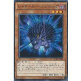 シャドールヘッジホッグ【ノーマル】{DUEA-JP024}《モンスター》