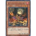 ローンファイアブロッサム【ゴールド】{GS04-JP008}《モンスター》