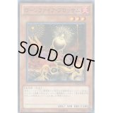 ローンファイアブロッサム【ノーマル】{GS04-JP008}《モンスター》