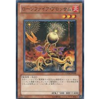 ローンファイアブロッサム【ゴールド】{GS04-JP008}《モンスター》