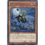 〔状態A-〕ワイトプリンス【ノーマル】{DUEA-JP047}《モンスター》