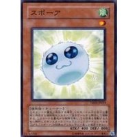 スポーア【ノーマル】{TSHD-JP019}《モンスター》