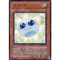 画像1: 〔状態A-〕スポーア【ノーマル】{TSHD-JP019}《モンスター》