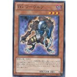 〔状態B〕TGワーウルフ【ノーマル】{EXVC-JP020}《モンスター》