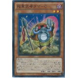 〔状態A-〕超重武者タマC【スーパー】{CROS-JP008}《モンスター》