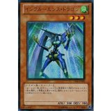 インフルーエンスドラゴン【ウルトラ】{TF06-JP002}《モンスター》