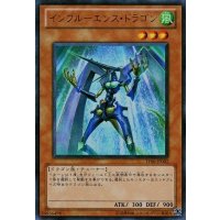 インフルーエンスドラゴン【ウルトラ】{TF06-JP002}《モンスター》