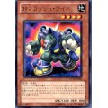 TGラッシュライノ【ノーマル】{DT12-JP004}《モンスター》