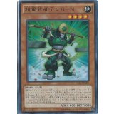 〔状態A-〕超重武者テンBN【ノーマルパラレル】{DBLE-JP017}《モンスター》