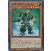 〔状態A-〕超重武者テンBN【ノーマルパラレル】{DBLE-JP017}《モンスター》
