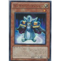 〔状態B〕TGサイバーマジシャン【スーパー】{EXVC-JP016}《モンスター》