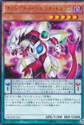 オッドアイズペルソナドラゴン【ウルトラ】{VJMP-JP114}《モンスター》