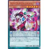〔状態A-〕オッドアイズペルソナドラゴン【ウルトラ】{VJMP-JP114}《モンスター》
