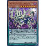 〔状態A-〕オッドアイズファントムドラゴン【ウルトラ】{YA01-JP001}《モンスター》