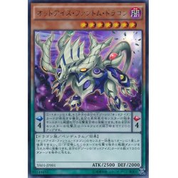 画像1: 〔状態B〕オッドアイズファントムドラゴン【ウルトラ】{YA01-JP001}《モンスター》