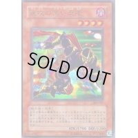 〔状態B〕速攻の黒い忍者【ウルトラパラレル】{306-007}《モンスター》