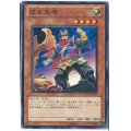 〔状態A-〕成金忍者【ノーマル】{ORCS-JP031}《モンスター》