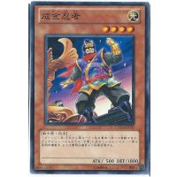 成金忍者【ノーマル】{ORCS-JP031}《モンスター》