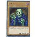 〔状態A-〕ワイト【ノーマル】{BE01-JP091}《モンスター》