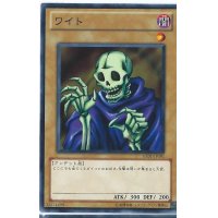 〔状態A-〕ワイト【ノーマル】{BE01-JP091}《モンスター》