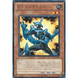 画像1: 〔状態B〕TGストライカー【ノーマル】{18SP-JP303}《モンスター》