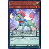 EMオッドアイズユニコーン【レア】{SHVI-JP004}《モンスター》