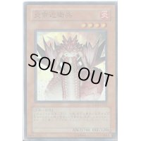 炎帝近衛兵【スーパー】{EXP1-JP020}《モンスター》