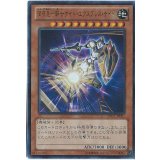 深夜急行騎士ナイトエクスプレスナイト【ウルトラ】{ZDC1-JP002}《モンスター》