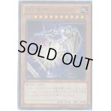 〔状態A-〕深夜急行騎士ナイトエクスプレスナイト【ウルトラ】{ZDC1-JP002}《モンスター》