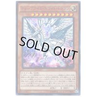 ディープアイズホワイトドラゴン【KCウルトラ】{MVP1-JP005}《モンスター》