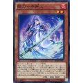 〔状態B〕妖刀不知火【シークレット】{BOSH-JP031}《モンスター》
