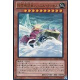 除雪機関車ハッスルラッセル【ウルトラ】{ZDC1-JP001}《モンスター》
