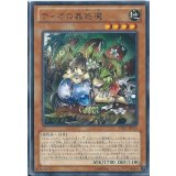 〔状態B〕ティオの蟲惑魔【レア】{PRIO-JP025}《モンスター》