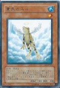 黄泉ガエル【ノーマル】{SD32-JP019}《モンスター》