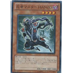 画像1: 〔状態A-〕忍者マスターHANZO【スーパー】{ORCS-JP029}《モンスター》