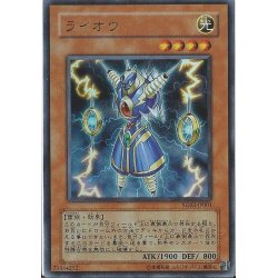 画像1: 〔状態A-〕ライオウ【ウルトラ】{YG02-JP001}《モンスター》
