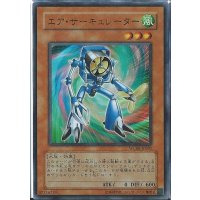 エアサーキュレーター【ノーマル】{DP19-JP046}《モンスター》