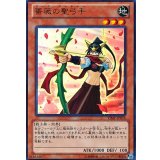 〔状態A-〕薔薇の聖弓手【ウルトラ】{VJMP-JP078}《モンスター》