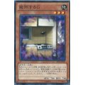〔状態A-〕飛翔するG【ノーマル】{JOTL-JP039}《モンスター》