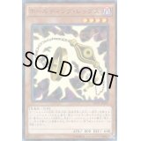 ホールディングレッグス【ミレニアムウルトラ】{MP01-JP004}《モンスター》