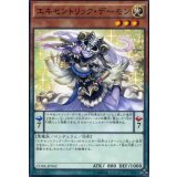 エキセントリックデーモン【ノーマル】{18SP-JP405}《モンスター》