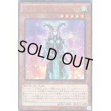 キウイマジシャンガール【KCウルトラ】{MVP1-JP016}《モンスター》