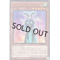 キウイマジシャンガール【KCウルトラ】{MVP1-JP016}《モンスター》